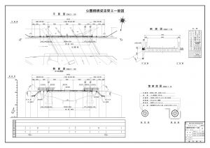 公園橋橋梁添架工一般図