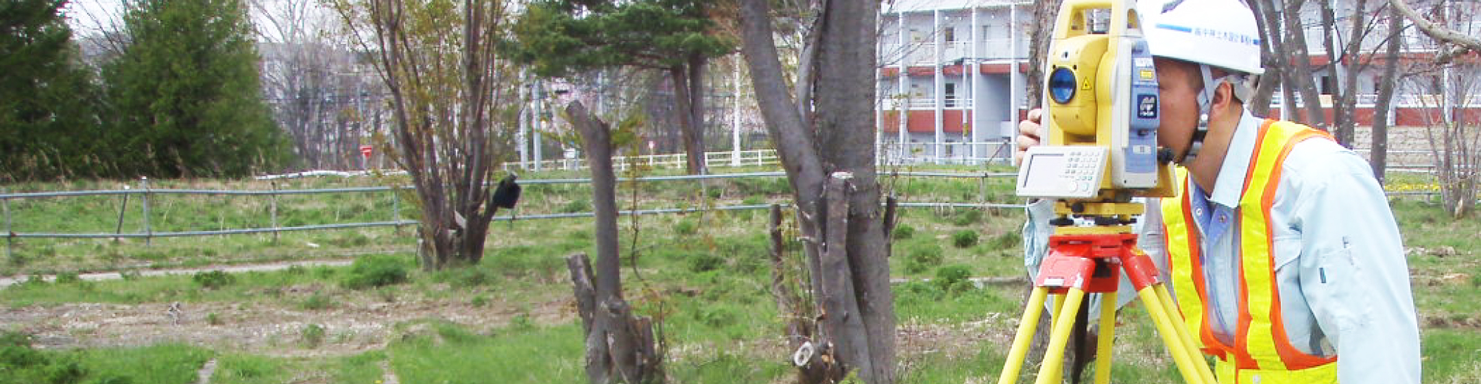 測量・用地メイン写真